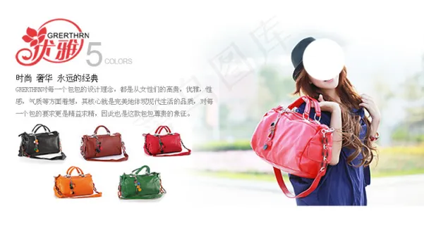 淘宝女包促销海报