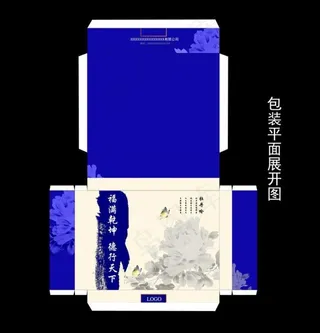 包装平面展开图