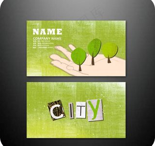 绿色名片图片