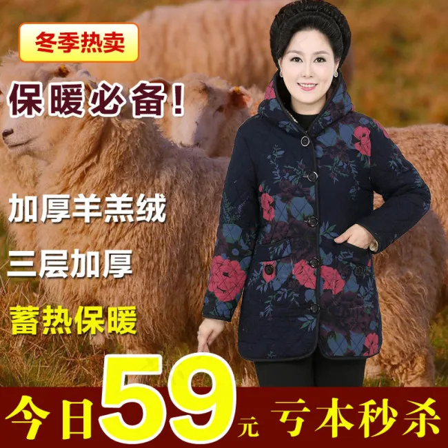 中老年女装海报psd模版下载