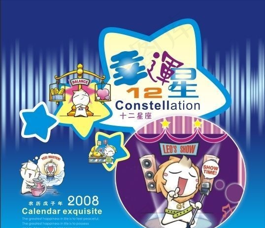 平面模板 古典中国 矢量素材 CD...cdr矢量模版下载