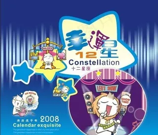 平面模板 古典中国 矢量素材 CD...