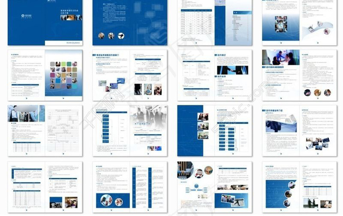 蓝色商务企业画册模板CDR文件cdr矢量模版下载