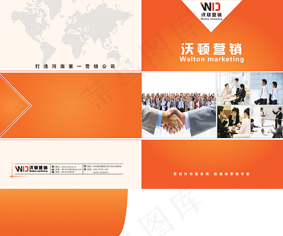 营销公司高清AI企业画册封面ai矢量模版下载