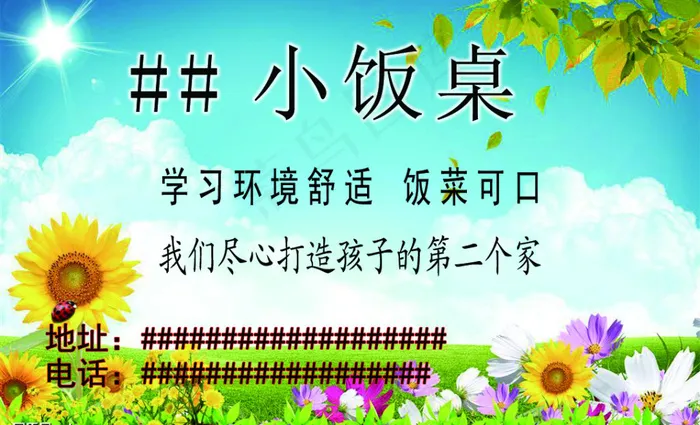 内蒙古骅谱在线名片模板psd模版下载