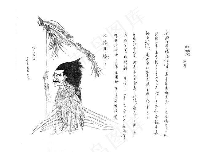 钢笔书画图片