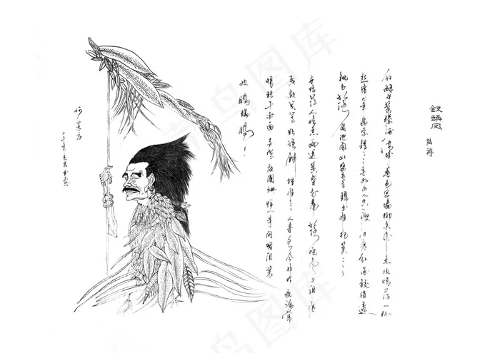 钢笔书画图片