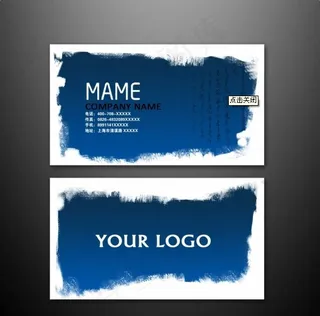 蓝色涂鸦名片设计PSD素材