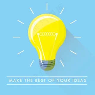 创意灵感灯泡插画矢量素材