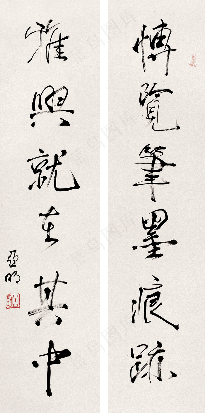 六言对联