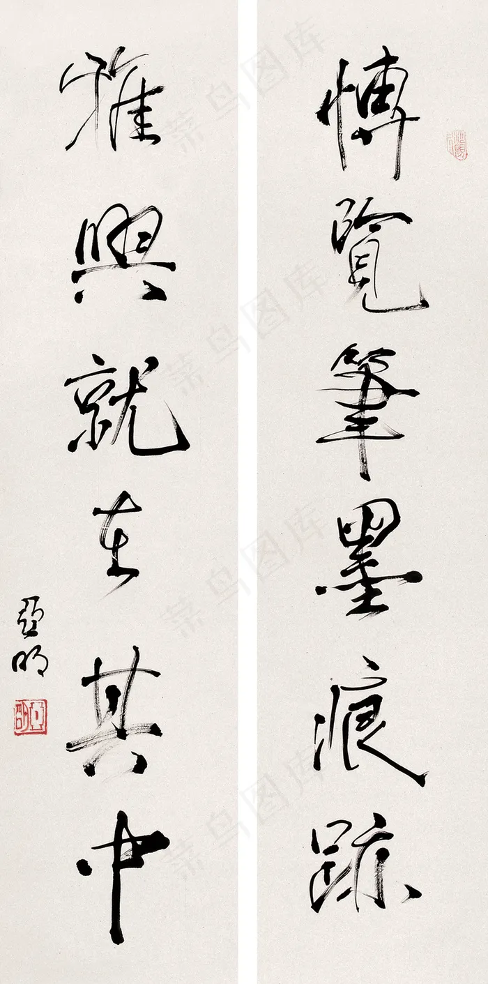 六言对联