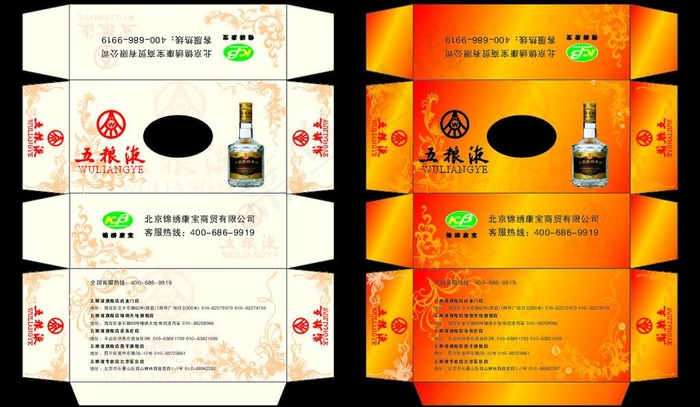 五粮液纸巾盒图片