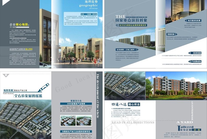 地产画册内页图片(430X310)cdr矢量模版下载
