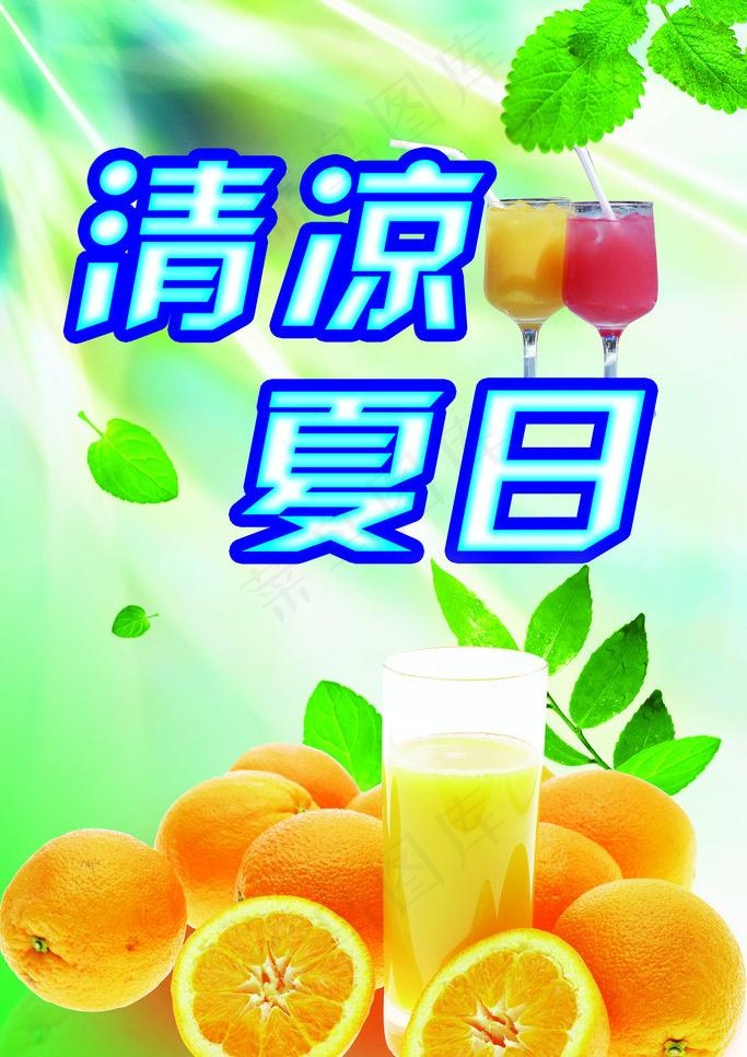 清凉夏日图片(2362X3543(DPI:100))psd模版下载