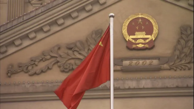 国旗