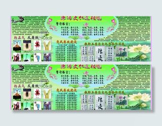 廉洁文化进校园图片