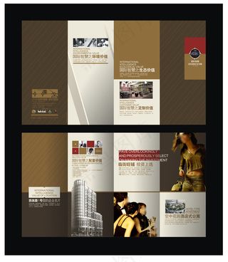 酒店宣地产单折页图片下载