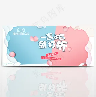 京东618淘宝年中大促海报banner