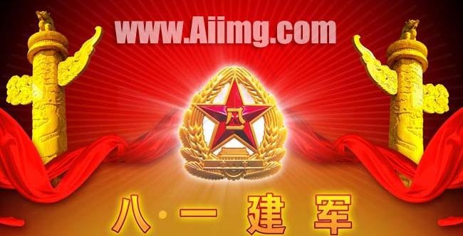 免费八一建军节模板psd模版下载