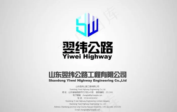 企业logo设计图片ai矢量模版下载