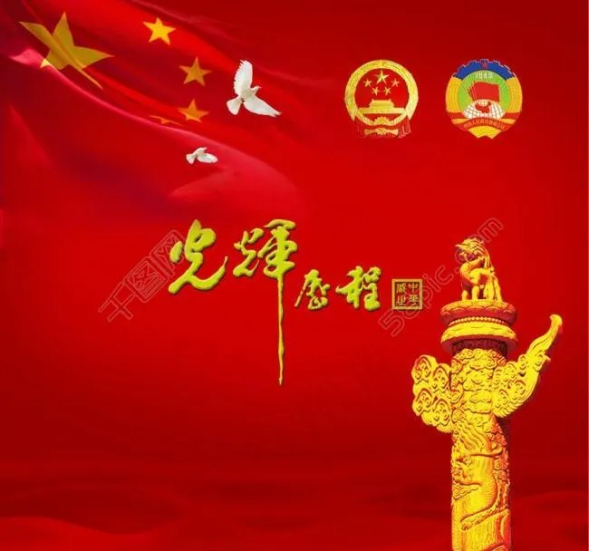 画册扉页图片