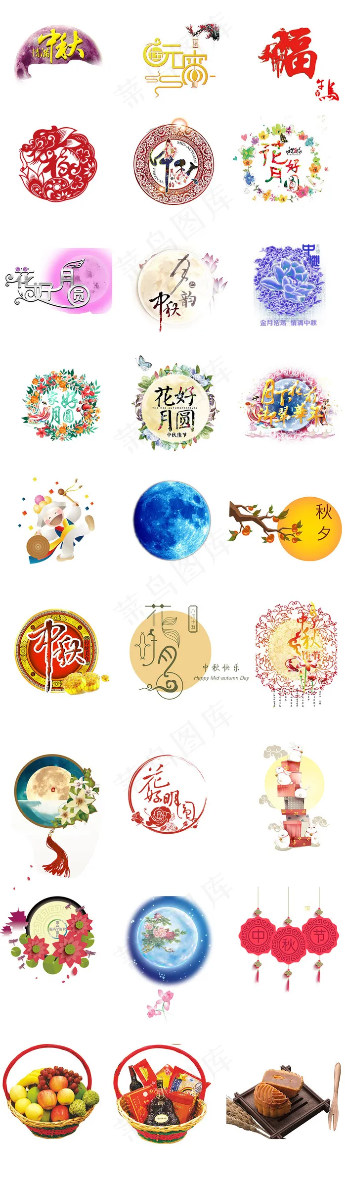 2017淘宝天猫中秋元素设计素材模...(1024X3500(DPI:72))psd模版下载