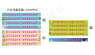 班级标志黑板上标语