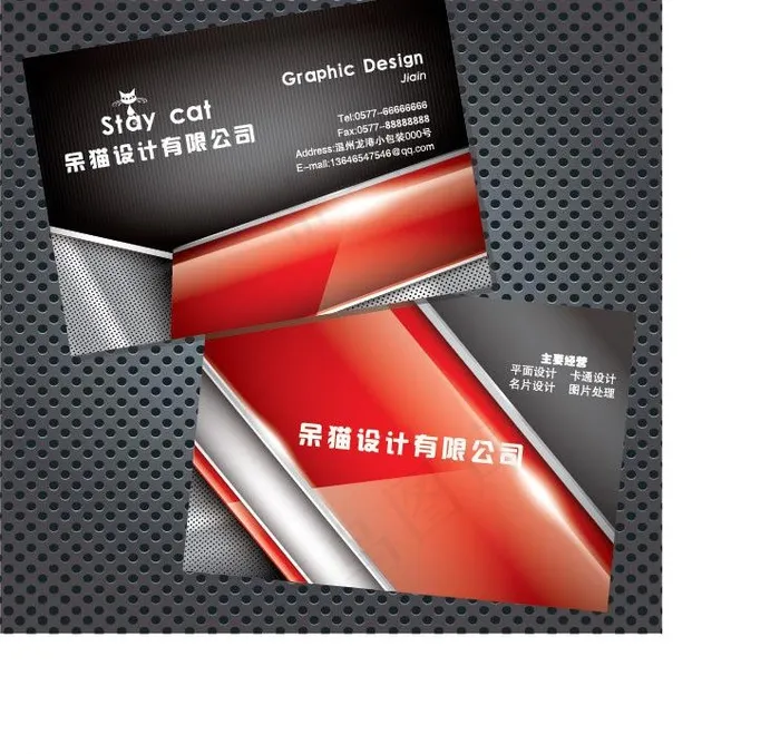 个性红色闪耀名片图片ai矢量模版下载