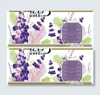 薰衣草洗发露设计图案图片