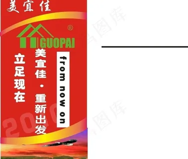 美宜佳广告牌图片