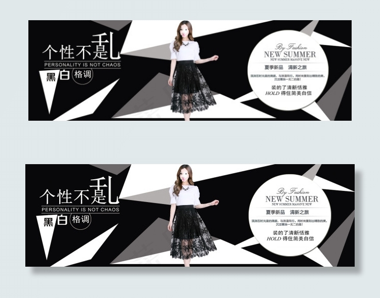 背景素材模板淘宝天猫首页促销轮播模...