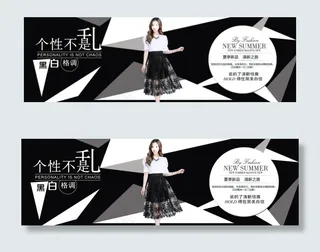 背景素材模板淘宝天猫首页促销轮播模...