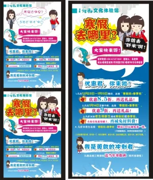 去哪展架