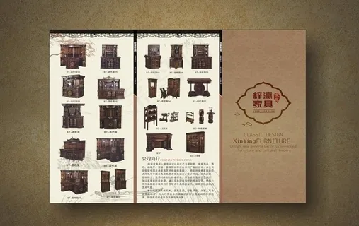古典家具折页图片