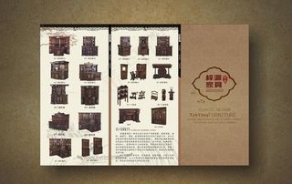 古典家具折页图片