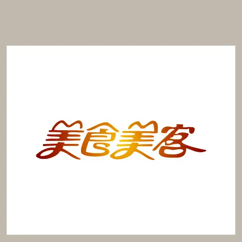 美食美客ai矢量模版下载