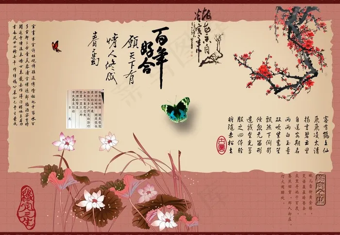 古装婚纱背景素材图片psd模版下载
