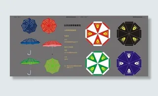 cinda伞 上岛咖啡大太阳伞图片