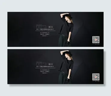 淘宝发饰女装全屏海报设计