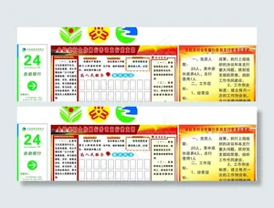 信用社标志图片