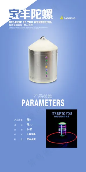 简单大方的健身详情页