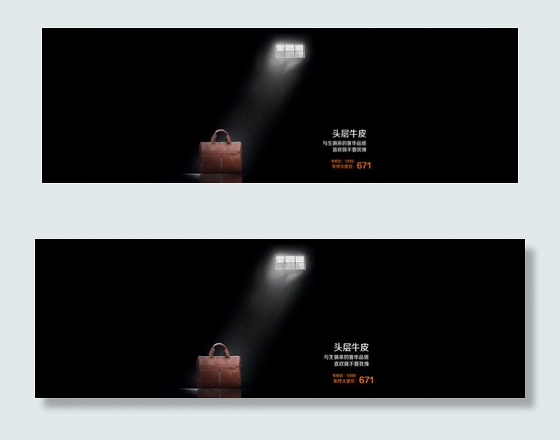 淘宝banner海报图片psd模版下载