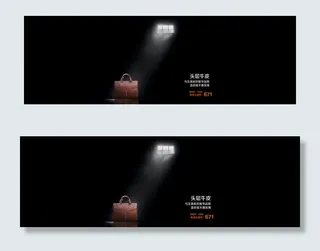 淘宝banner海报图片