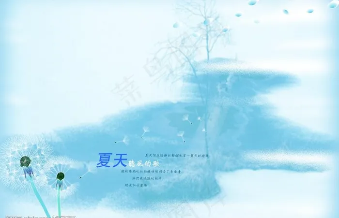 夏天听风的歌婚纱模板图片(5125X3600(DPI:300))psd模版下载