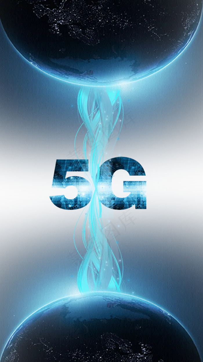 科技感地球5G,免抠元素