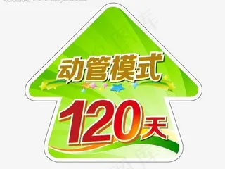 地贴 地板贴 地毯贴图片