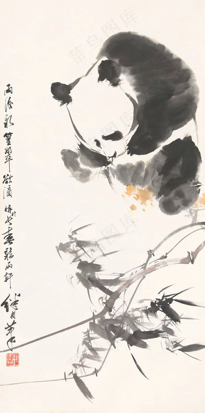 大熊猫图片