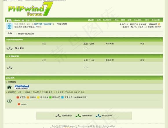 green绿色模板图片