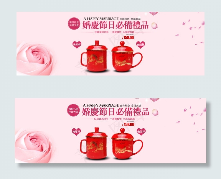 婚庆礼品海报psd模板玫瑰花瓣psd模版下载