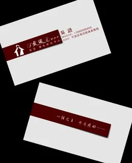 婚庆 个人 名片图片